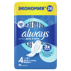 Прокладки гігієнічні жіночі ALWAYS (Олвейс) Ultra Night (Ультра найт) нічні з ароматом 26 шт