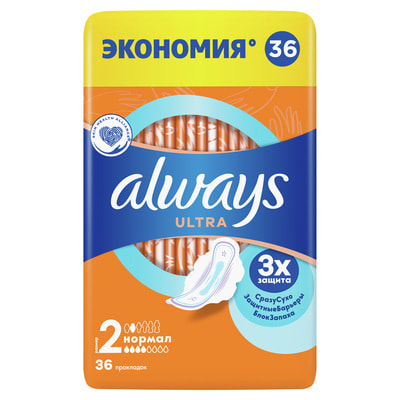 Прокладки гигиенические женские ALWAYS (Олвейс) Ultra Normal (Ультра нормал) с ароматом 36 шт