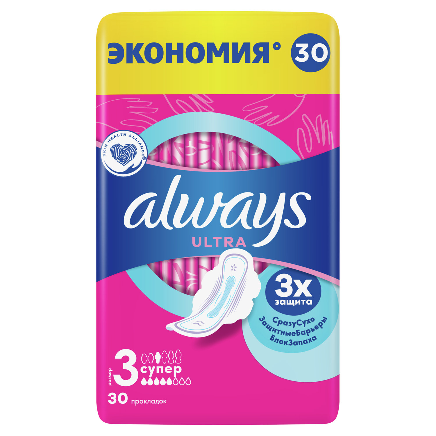Прокладки гігієнічні жіночі ALWAYS (Олвейс) Ultra Super (Ультра супер ...