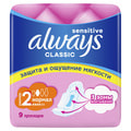 Прокладки гігієнічні жіночі ALWAYS (Олвейс) Classic Sensitive Normal (Класик Сенситив нормал) 9 шт