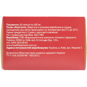 Капсулы с гипотензивным и кардиопротекторным действием КардиоКлин 6 блистеров по 10 шт