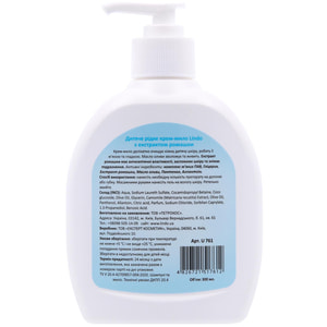 Крем-мило дитяче LINDO (Ліндо) артикул U 761 рідке з екстрактом ромашки 300 мл