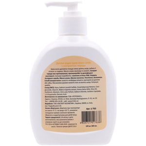 Крем-мыло детское LINDO (Линдо) артикул U 763 жидкое с экстрактом череды 300 мл