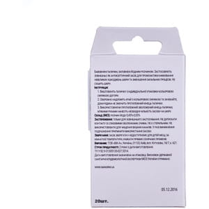 Ватные палочки Манорм гигиенические с раствором йода 20 шт