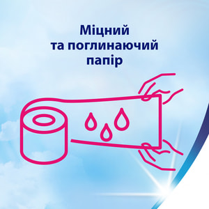 Туалетная бумага ZEWA (Зева) Deluxe белая трехслойная без аромата 4 рулона