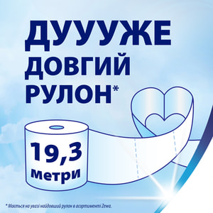 Туалетная бумага ZEWA (Зева) Deluxe белая трехслойная без аромата 4 рулона