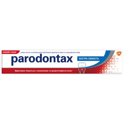 Зубна паста PARODONTAX (Пародонтакс)  Екстра cвіжість 75 мл