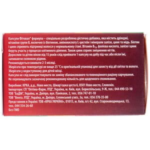 Капсулы для укрепления волос Фитовал Формула 6 блистеров по 10 шт