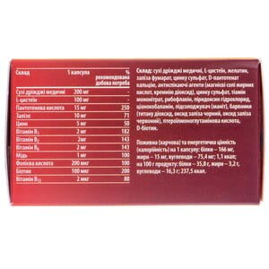 Капсулы для укрепления волос Фитовал Формула 6 блистеров по 10 шт