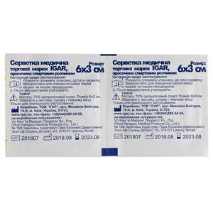 Серветка Igar (Ігар) із нетканого матеріалу зі спиртовим пропитанням розмір 60мм х 30мм 100 шт