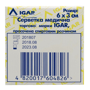 Серветка Igar (Ігар) із нетканого матеріалу зі спиртовим пропитанням розмір 60мм х 30мм 100 шт