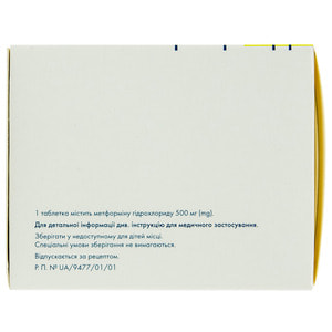 Метформин Сандоз табл. п/о 500мг №120