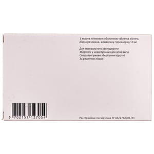 Абикса табл. п/о 10мг №28