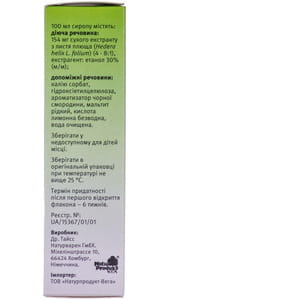 Сироп от кашля Др. Тайсса с экстр. плюща фл. 100мл