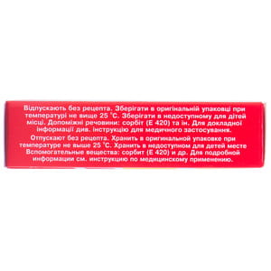 Альтабор табл. 20мг №20