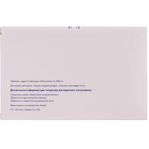 Цефма табл. п/о 200мг №10