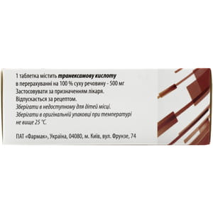 Гемотран табл. п/о 500мг №30