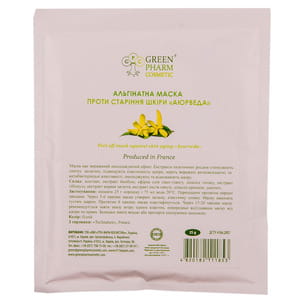 Маска для лица ГФК альгинатная Аюрведа против старения кожи 25г