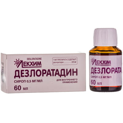 Дезлоратадин сироп 0,5мг/мл банка 60мл