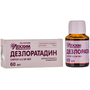 Дезлоратадин сироп 0,5мг/мл банка 60мл