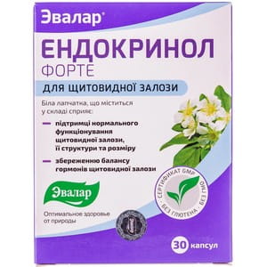 Эндокринол форте капсулы для улучшения функций щитовидной железы 30 шт