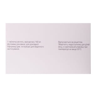 Диокор Соло табл. п/о 160мг №90