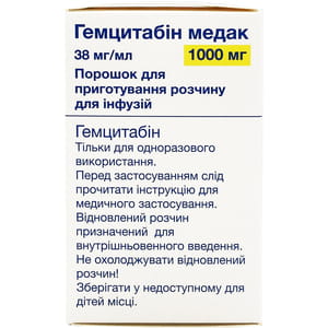 Гемцитабин Медак пор. д/п р-ра д/инф. 1000мг фл. №1***