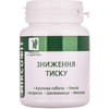 Дієтична домішка комплексної дії Міксофіт ENJEE (Енжі) Зниження тиску таблетки по 0,45 г банка 45 шт