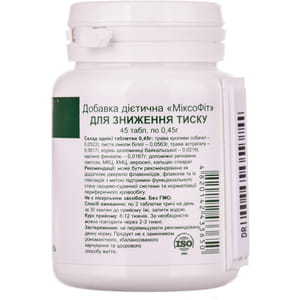 Диетическая добавка комплексного действия Миксофит ENJEE (Энжи) Снижение давления таблетки по 0,45 г банка 45 шт