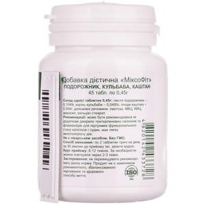 Дієтична домішка комплексної дії Міксофіт ENJEE (Енжі) Подорожник, кульбаба, каштан таблетки по 0,45 г банка 45 шт