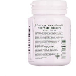 Диетическая добавка комплексного действия Миксофит ENJEE (Энжи) Улучшение зрения таблетки по 0,45 г банка 45 шт