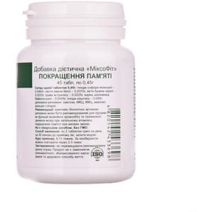 Дієтична домішка комплексної дії Міксофіт ENJEE (Енжі) Покращення пам'яті таблетки по 0,45 г банка 45 шт