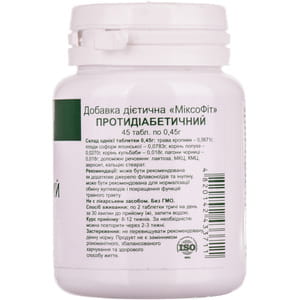Міксофіт ENJEE (Енжі) Протидіабетичний дієтична домішка комплексної дії таблетки по 0,45 г банка 45 шт