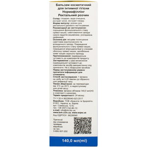 Розчин ректальний ENJEE (Енжі) Нормафіллінг при запорах та затрудненні дефекації флакон 140 мл