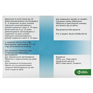 Септолете Тотал льодян. 3мг/1мг №16