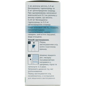 Септолете Тотал спрей фл. 30мл