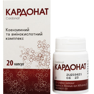 Кардонат капс. №20