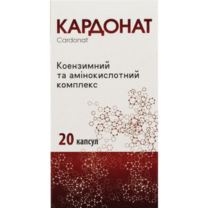 Кардонат капс. №20