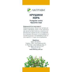 Крушины кора 75г
