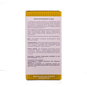 Крушины кора 75г