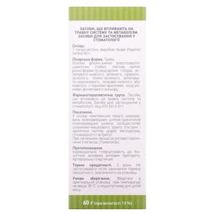 Зверобоя трава 60г