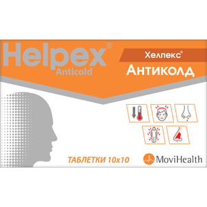 Хелпекс Антиколд табл. №100