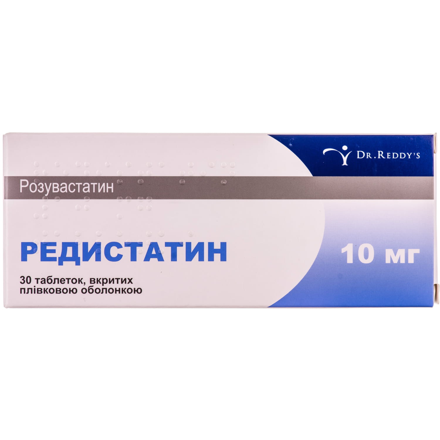 Аналоги 20. Реддистатин. Реддистатин 20. Розувастатин доктор Реддис. Таблетки Реддистатин.