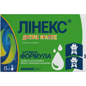 Линекс капли детские для нормализации нормальной микрофлоры кишечника флакон 8 мл