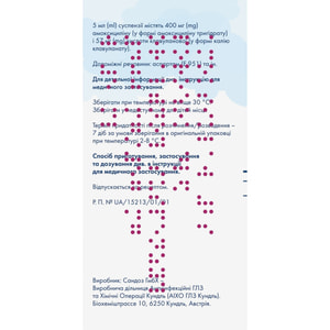 Амоксиклав 2S пор. д/орал. сусп. 400мг/57мг/5мл бут. 11г (70мл) №1