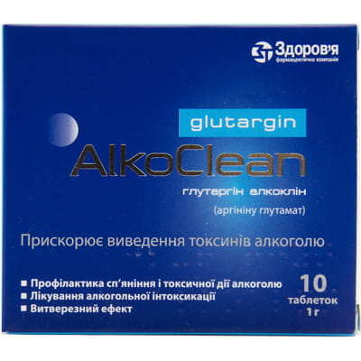 Глутаргин Алкоклин табл. 1г №10