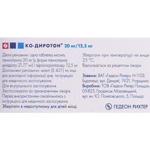 Ко-Диротон табл. 20мг/12,5мг №30