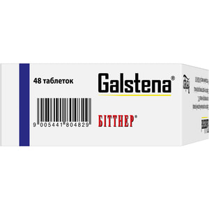 Галстена табл. №48