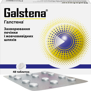 Галстена табл. №48