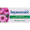 Иммуноплюс табл. 100мг №20